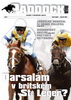 Magazine Paddock Revue